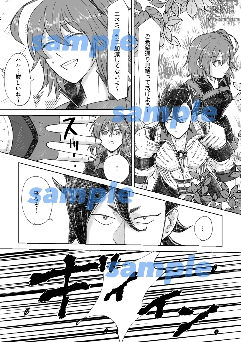 Page 4 of doujinshi [ magmozzo)[Kimi no te[ fate grand order )