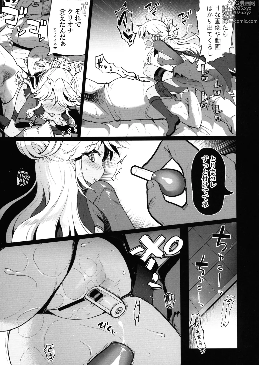 Page 9 of doujinshi Chloe-chan no Kuri o Shiranai uchi ni Sodateru Saimin Manga