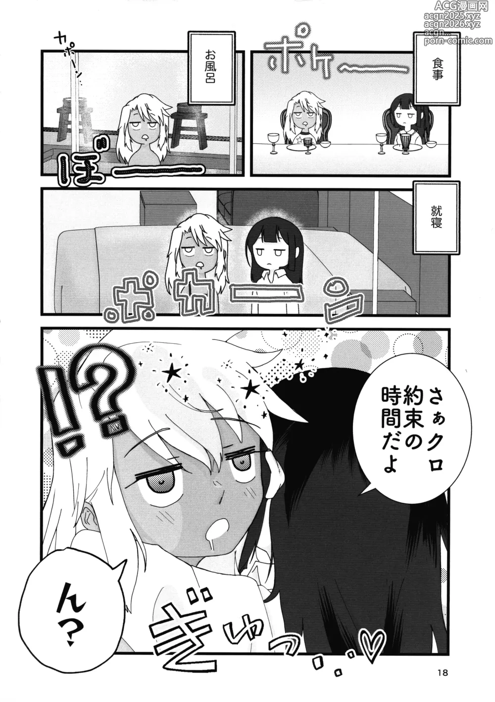 Page 18 of doujinshi Abunai Maryoku Kyoukyuu 4