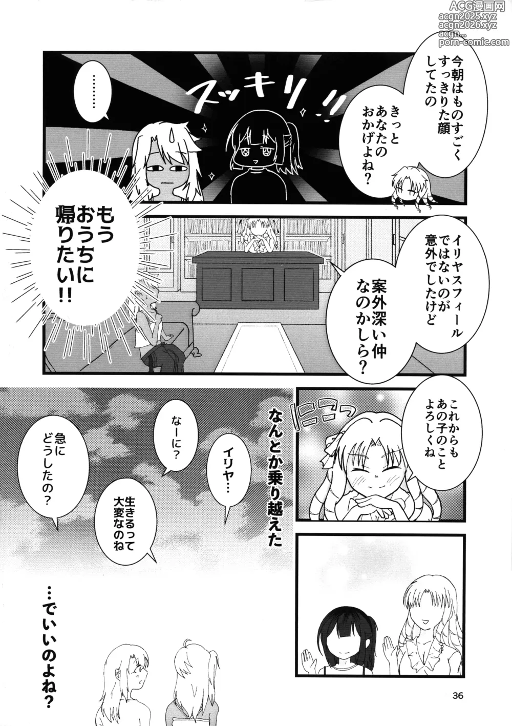 Page 36 of doujinshi Abunai Maryoku Kyoukyuu 4