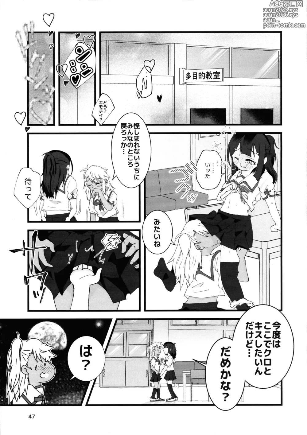 Page 47 of doujinshi Abunai Maryoku Kyoukyuu 4