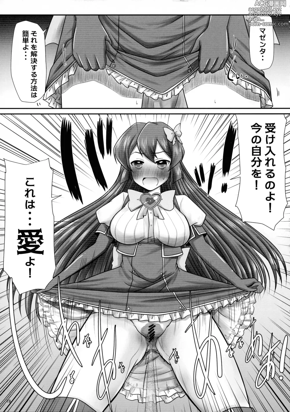 Page 19 of doujinshi Mahou Shoujo ni Morasasete