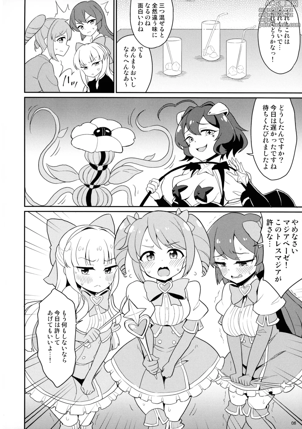 Page 6 of doujinshi Mahou Shoujo ni Morasasete