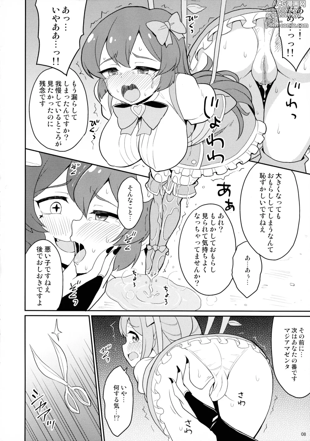 Page 8 of doujinshi Mahou Shoujo ni Morasasete