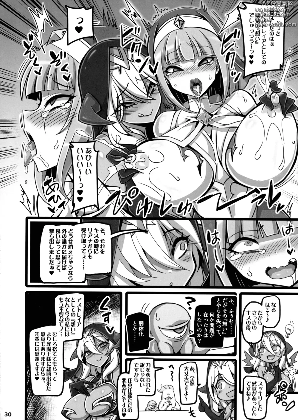 Page 30 of doujinshi Seisai no Otome Astrea 3 ~Ingoku de Agaku Seishoujo wa Kuppuku no Hate ni Ma eto Kudaru~