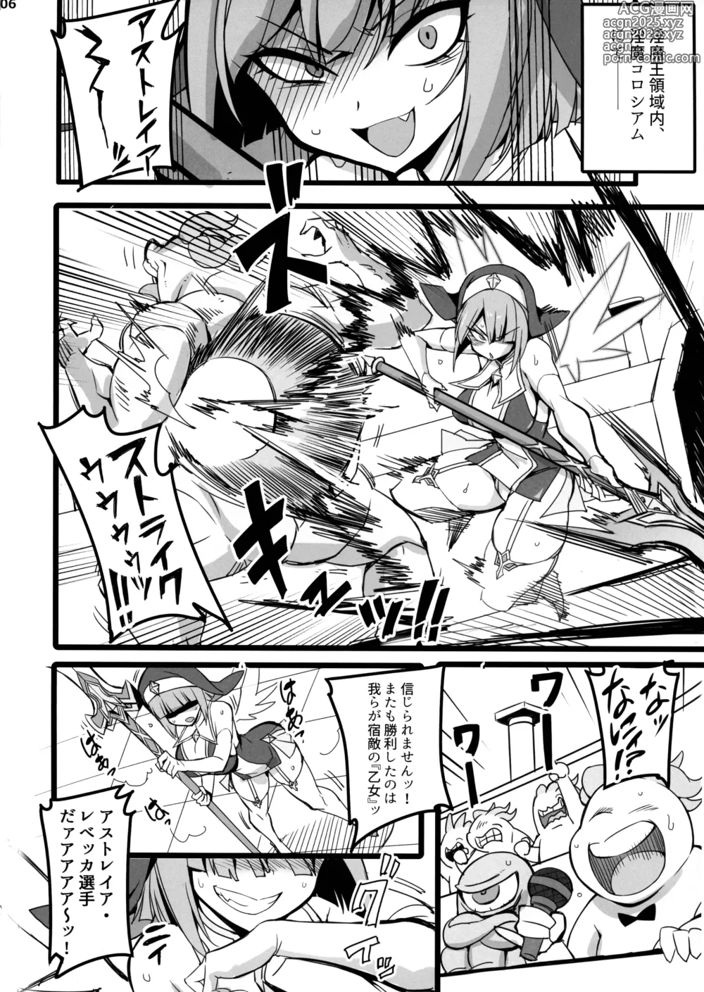 Page 6 of doujinshi Seisai no Otome Astrea 3 ~Ingoku de Agaku Seishoujo wa Kuppuku no Hate ni Ma eto Kudaru~