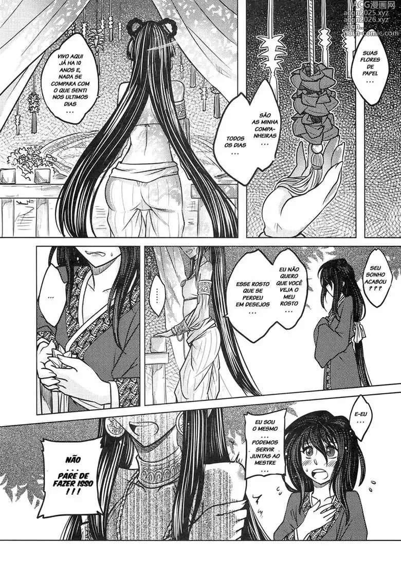 Page 110 of doujinshi Heiqing Langjun