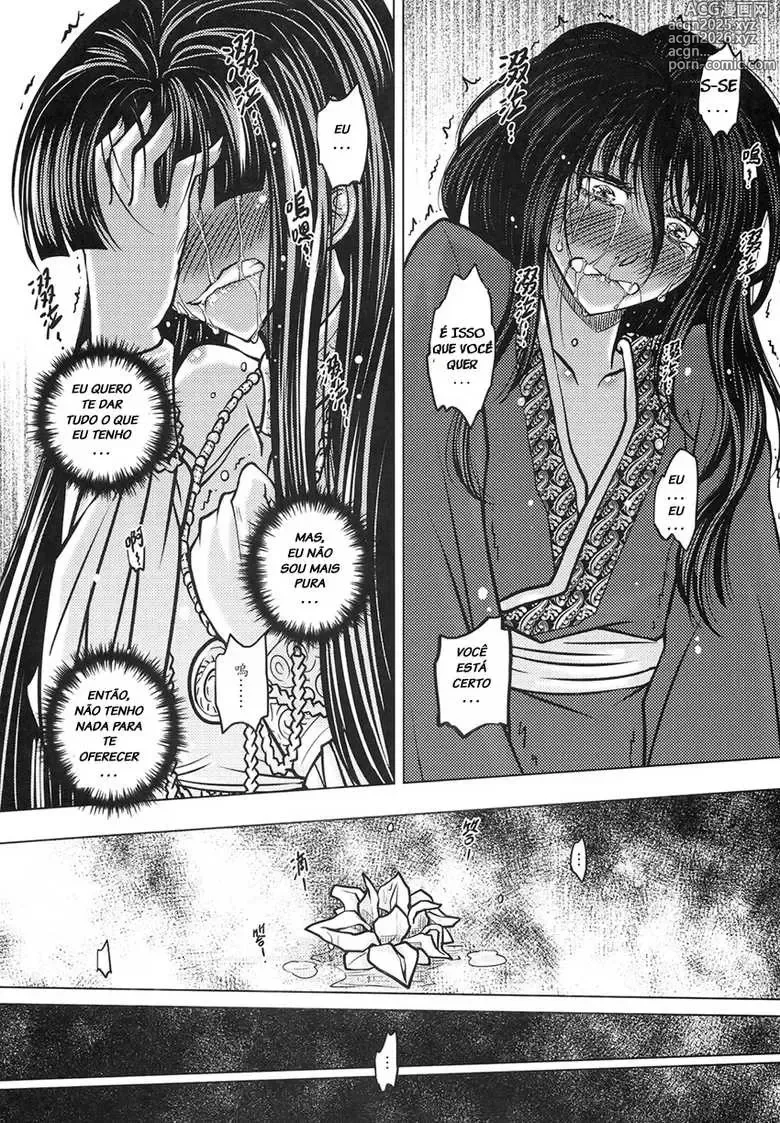 Page 112 of doujinshi Heiqing Langjun