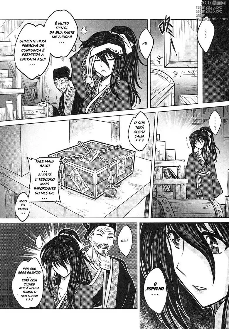 Page 114 of doujinshi Heiqing Langjun