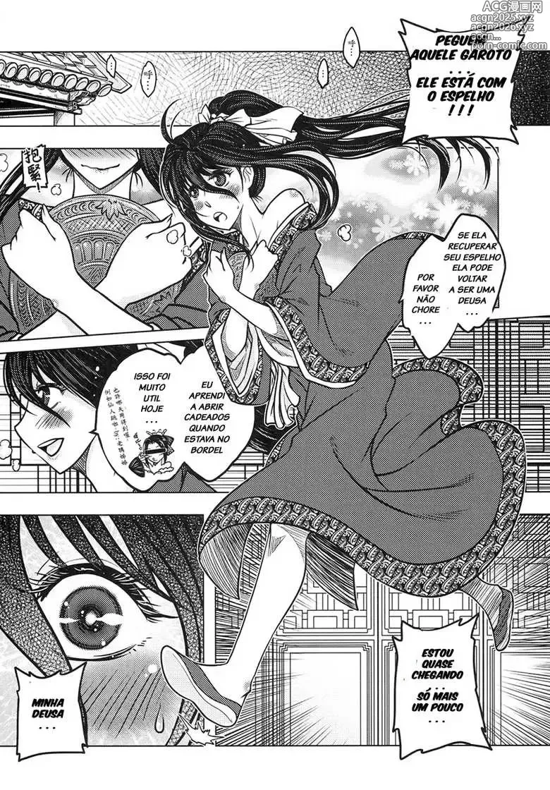 Page 118 of doujinshi Heiqing Langjun