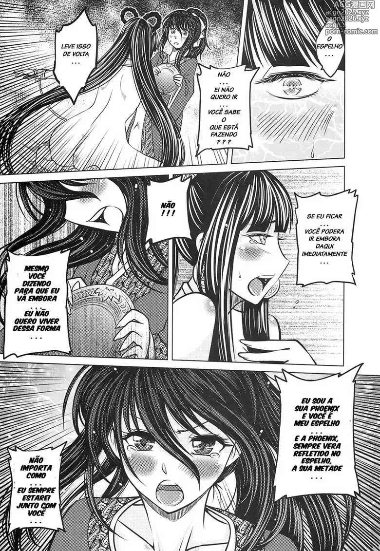 Page 120 of doujinshi Heiqing Langjun