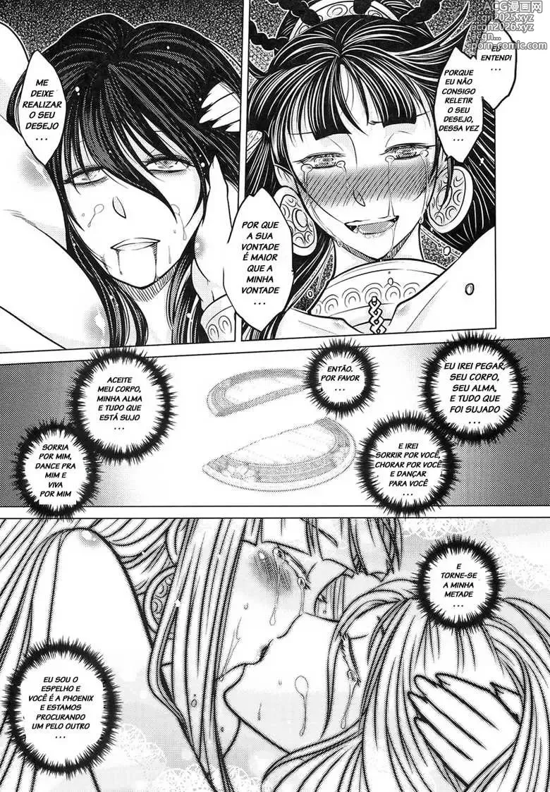 Page 123 of doujinshi Heiqing Langjun