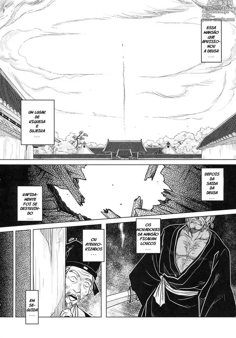 Page 126 of doujinshi Heiqing Langjun