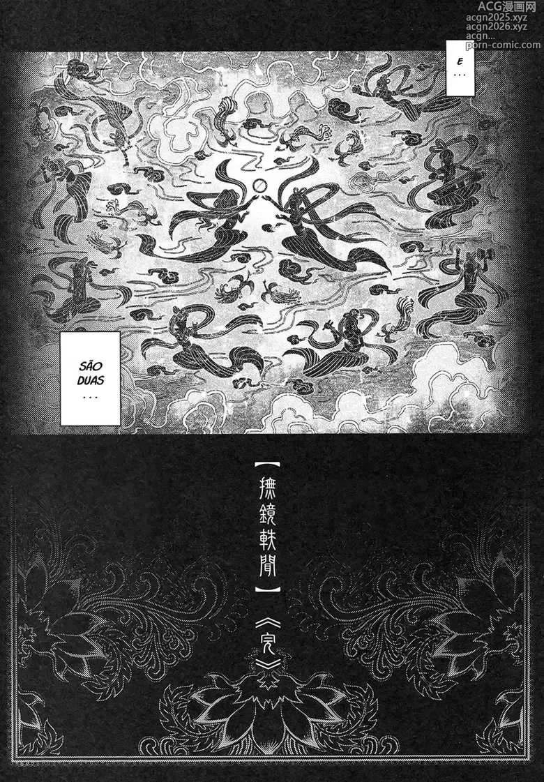 Page 129 of doujinshi Heiqing Langjun