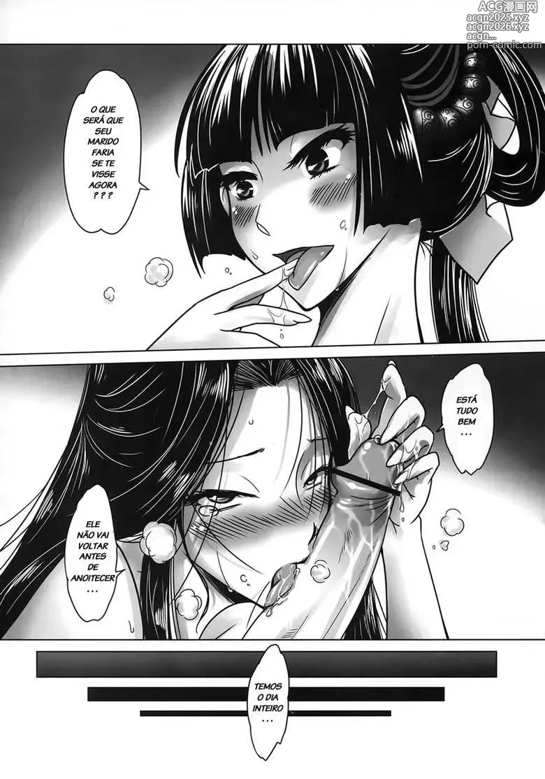 Page 17 of doujinshi Heiqing Langjun