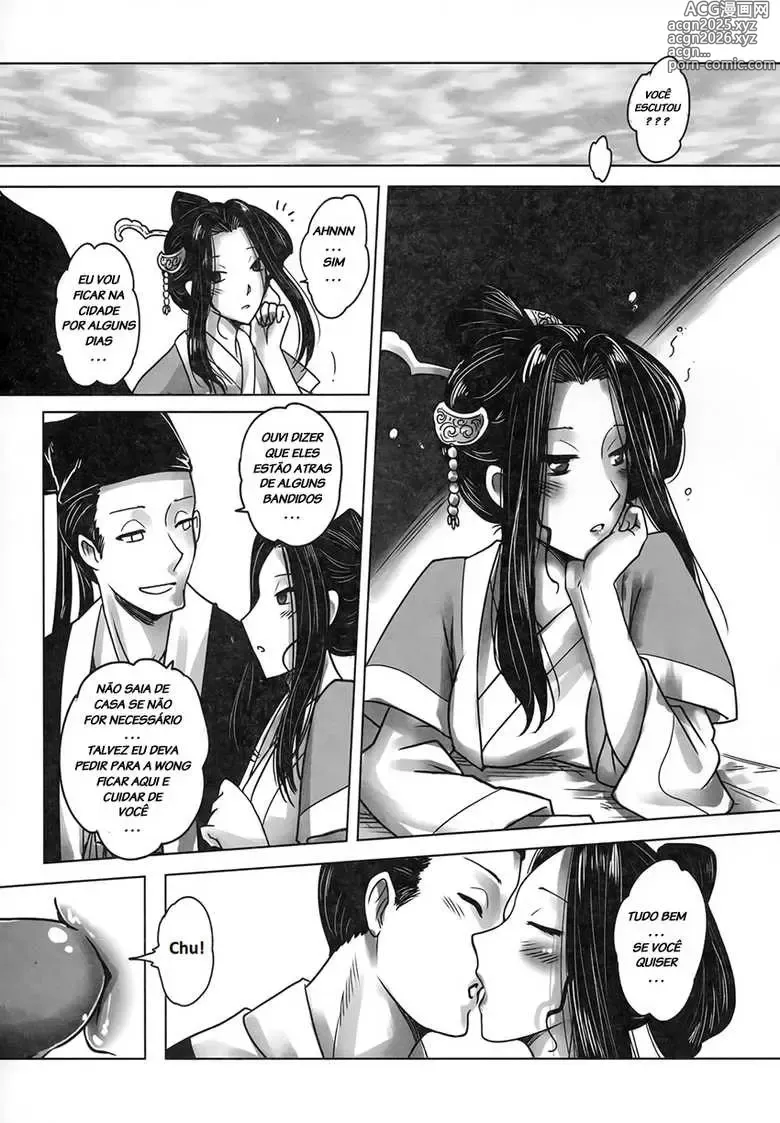 Page 18 of doujinshi Heiqing Langjun