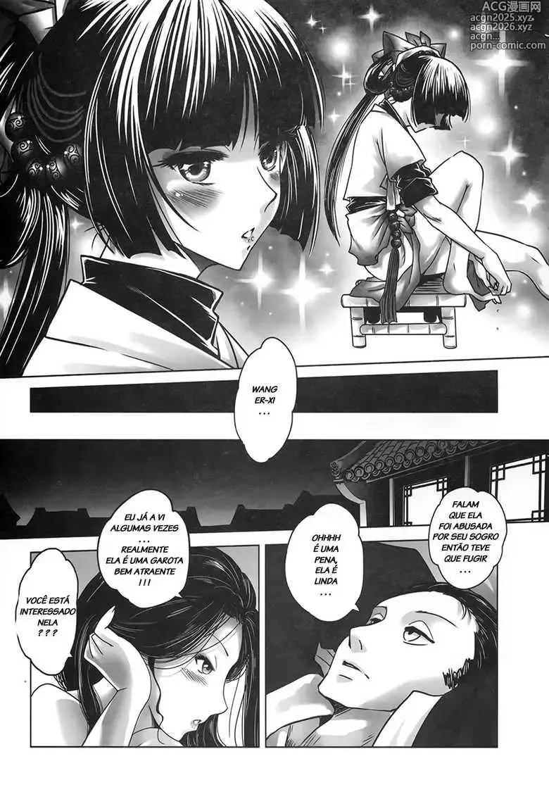 Page 3 of doujinshi Heiqing Langjun