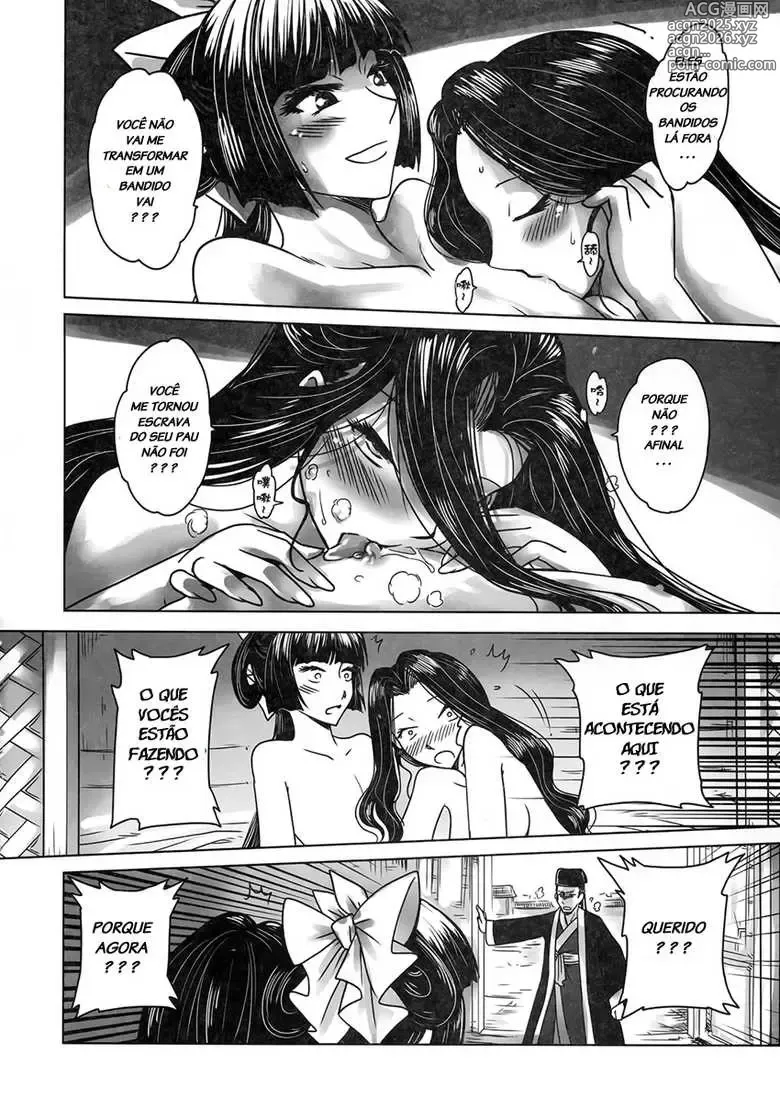 Page 25 of doujinshi Heiqing Langjun