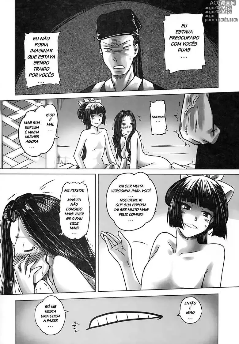 Page 26 of doujinshi Heiqing Langjun