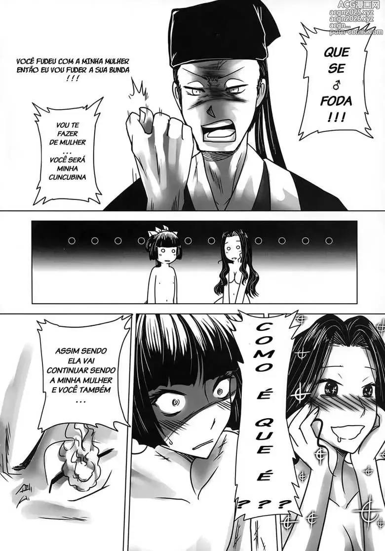 Page 27 of doujinshi Heiqing Langjun