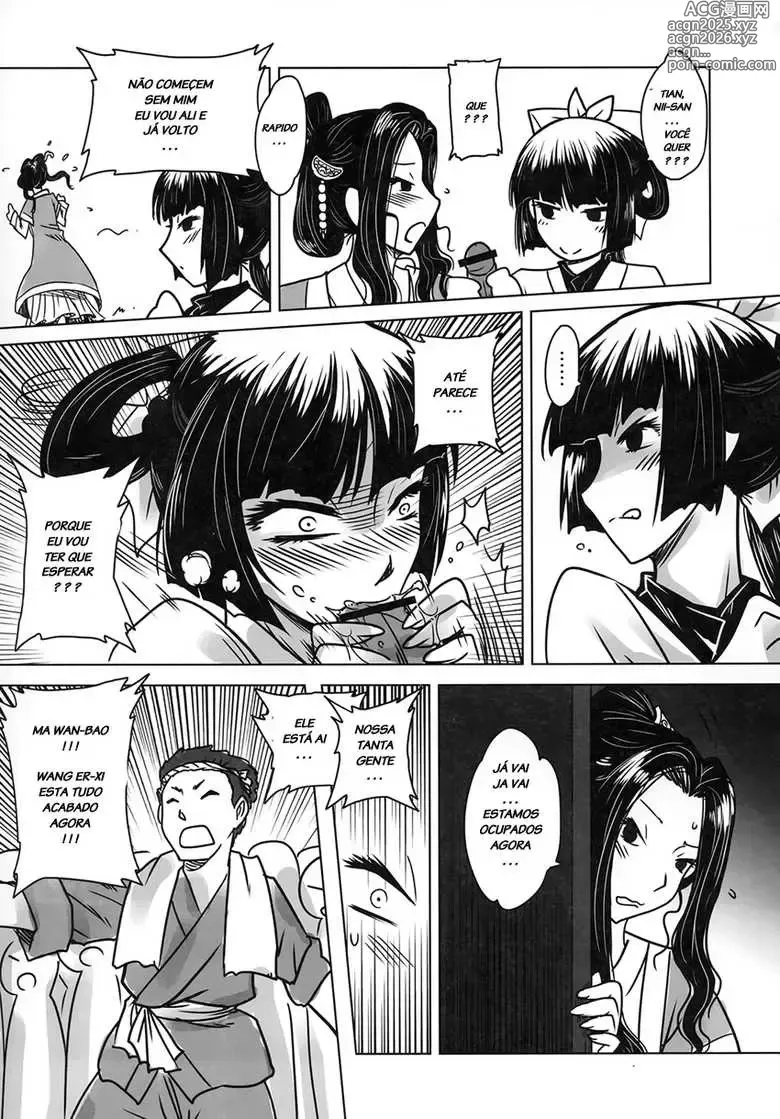 Page 38 of doujinshi Heiqing Langjun