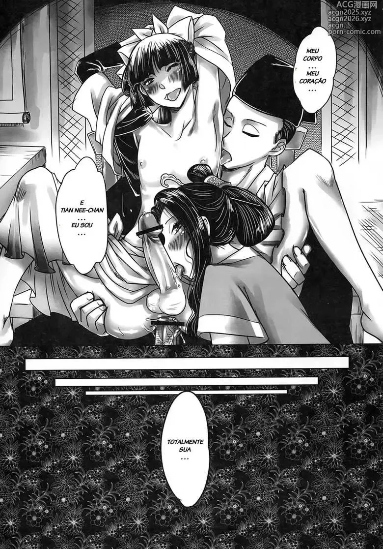 Page 42 of doujinshi Heiqing Langjun