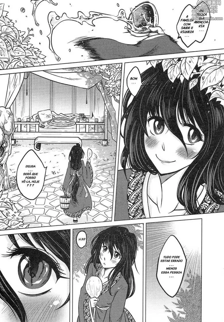 Page 49 of doujinshi Heiqing Langjun