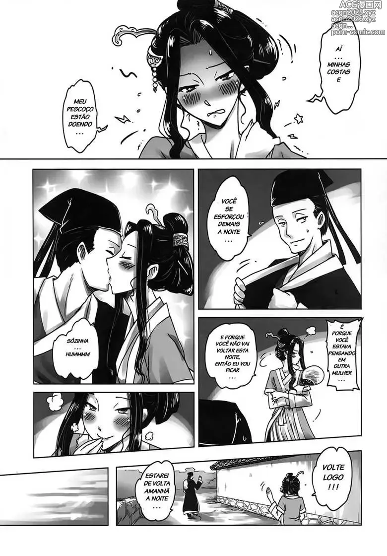 Page 6 of doujinshi Heiqing Langjun