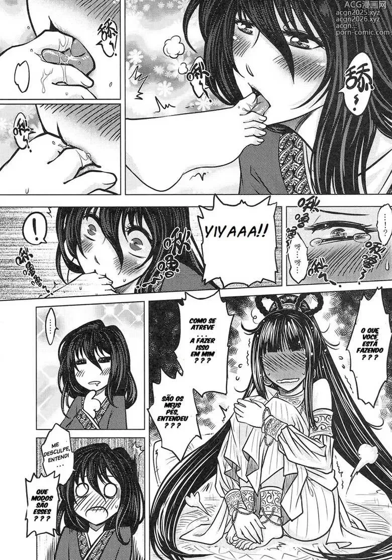 Page 52 of doujinshi Heiqing Langjun