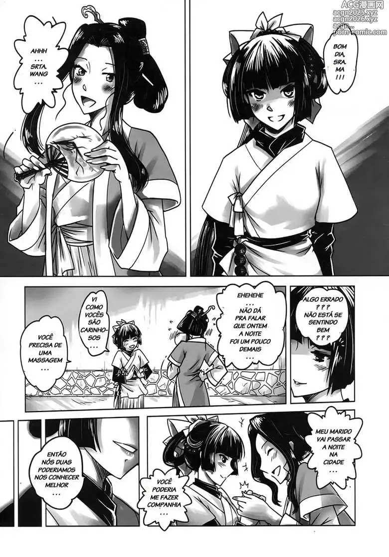 Page 7 of doujinshi Heiqing Langjun