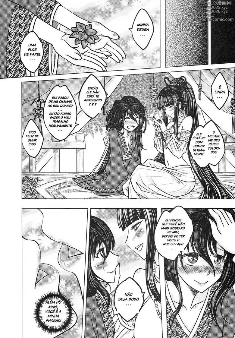 Page 94 of doujinshi Heiqing Langjun