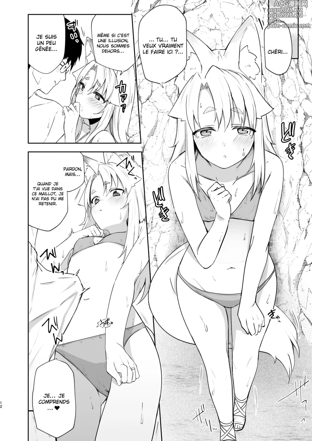 Page 11 of doujinshi Yue la gardienne renarde 2