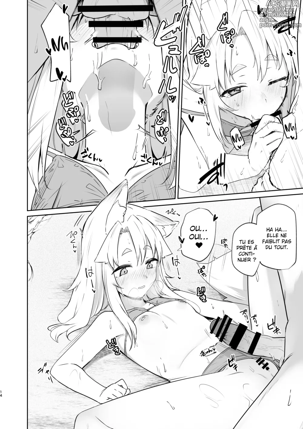 Page 13 of doujinshi Yue la gardienne renarde 2