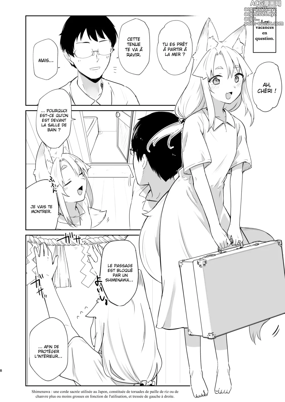 Page 7 of doujinshi Yue la gardienne renarde 2