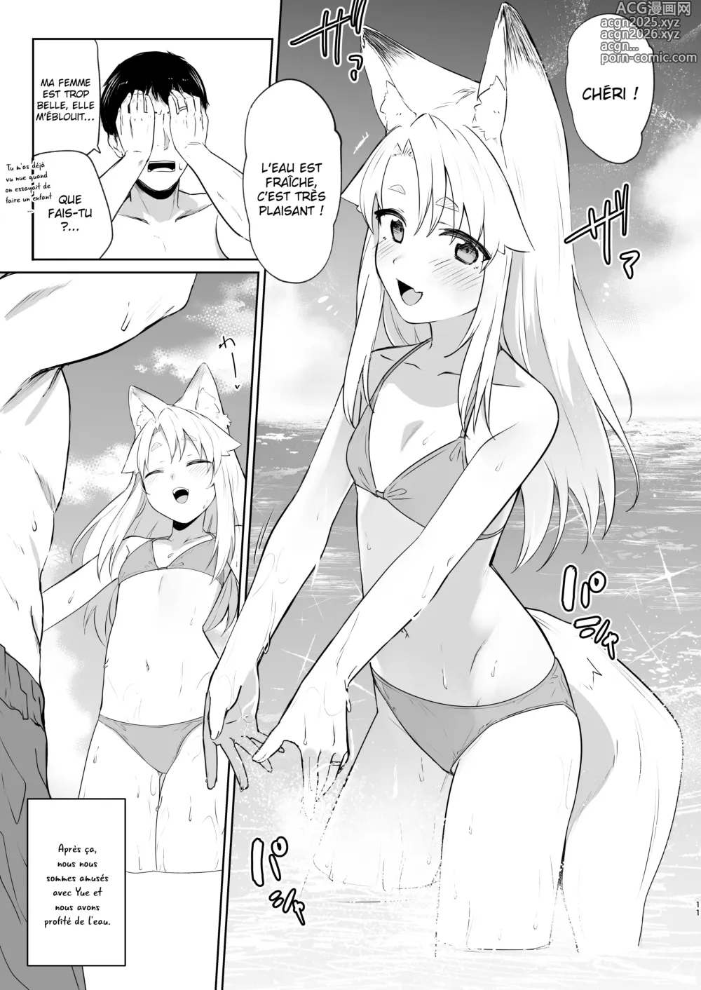 Page 10 of doujinshi Yue la gardienne renarde 2