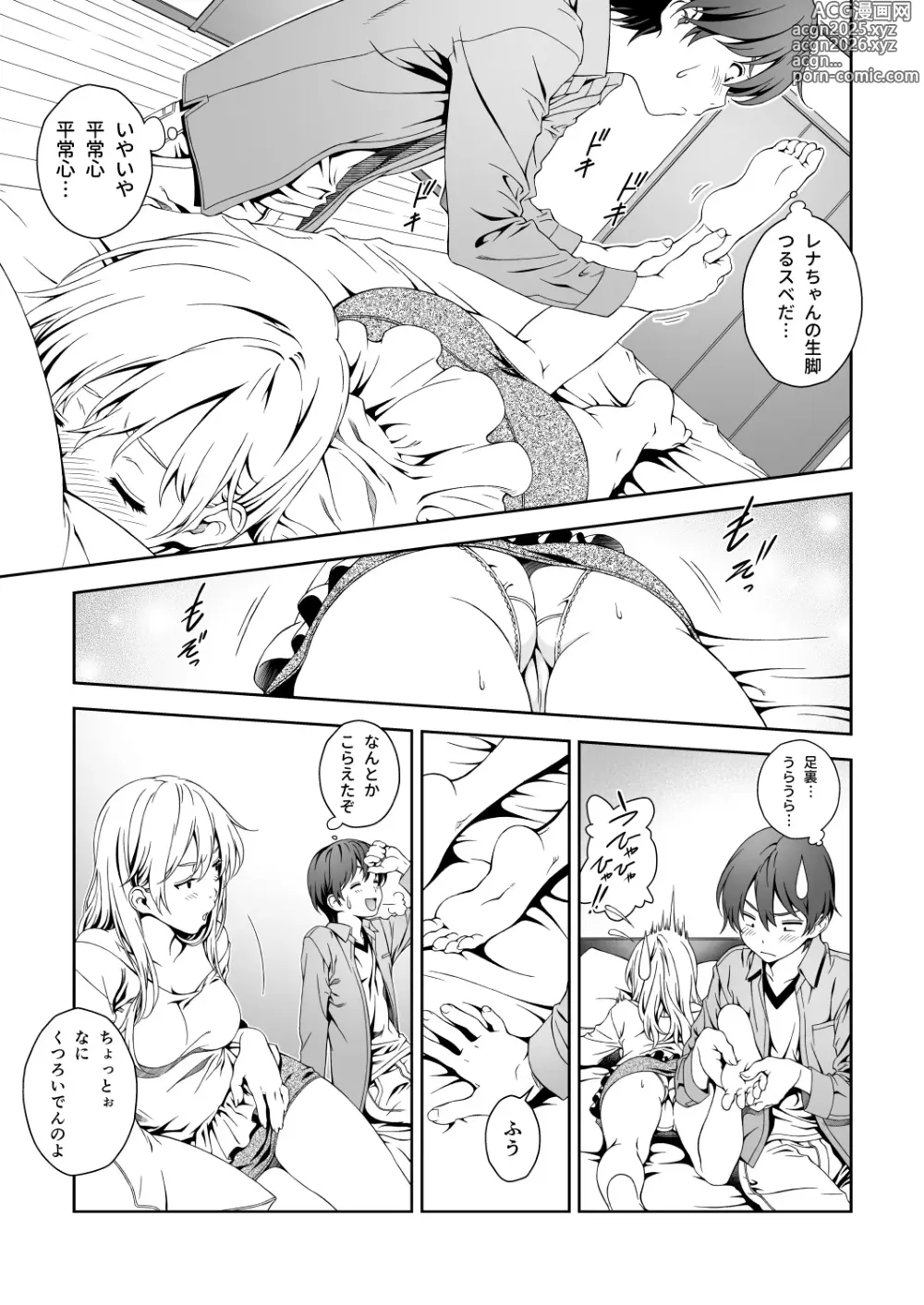 Page 10 of doujinshi Floriography BOUQUET 1