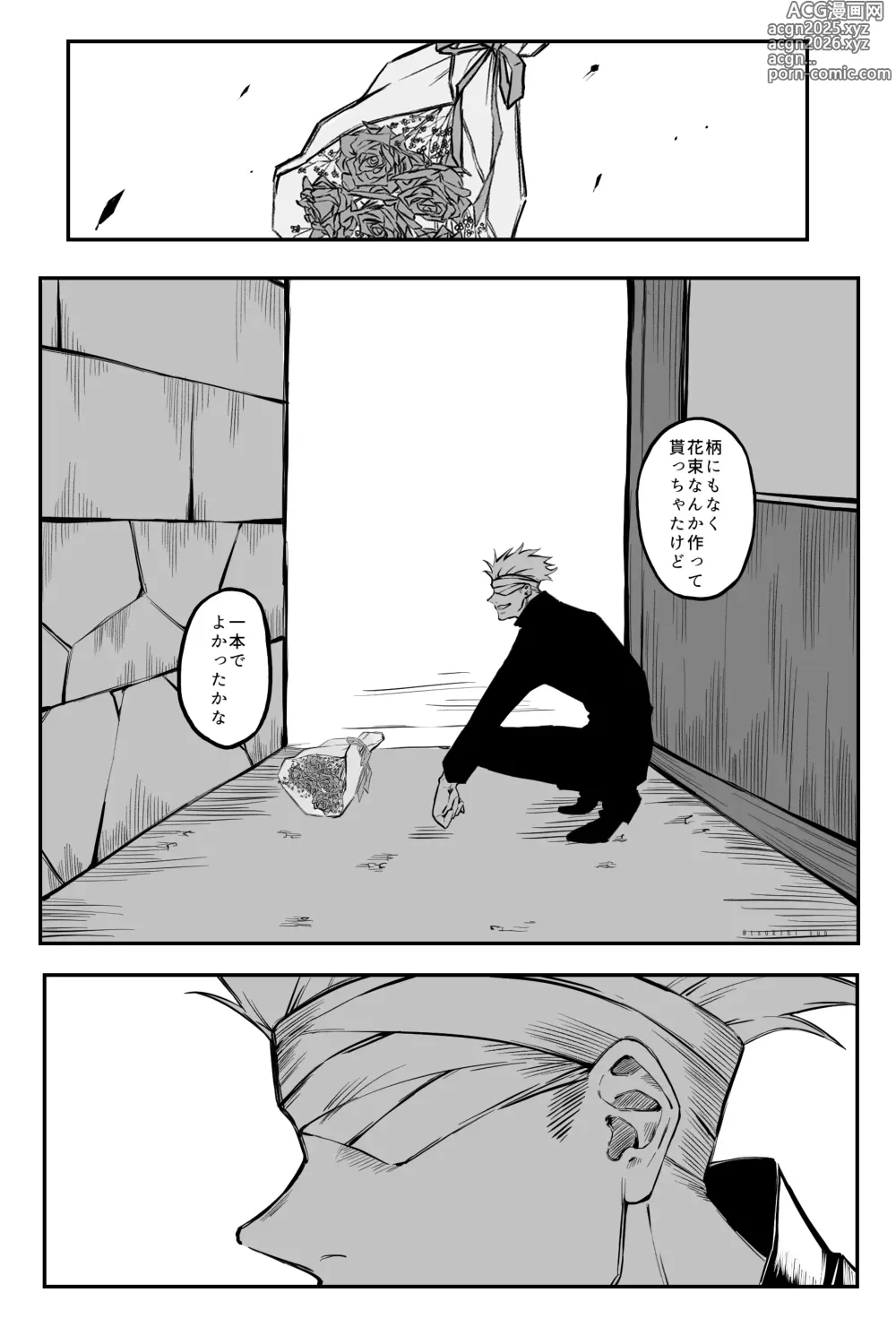 Page 51 of imageset つきひ/代理