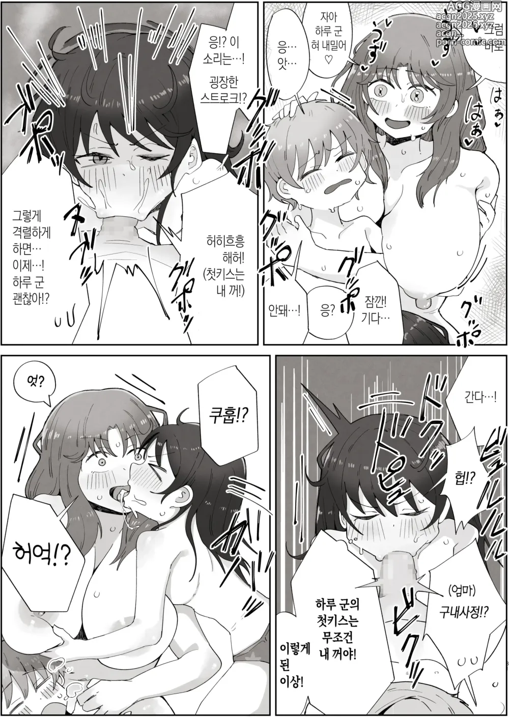 Page 31 of doujinshi 내가 좋아하는 여자는 우리 엄마도 좋아한다