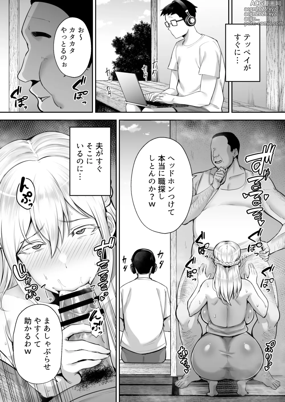 Page 27 of doujinshi Netorareta Bakunyuu Blonde Zuma Elena