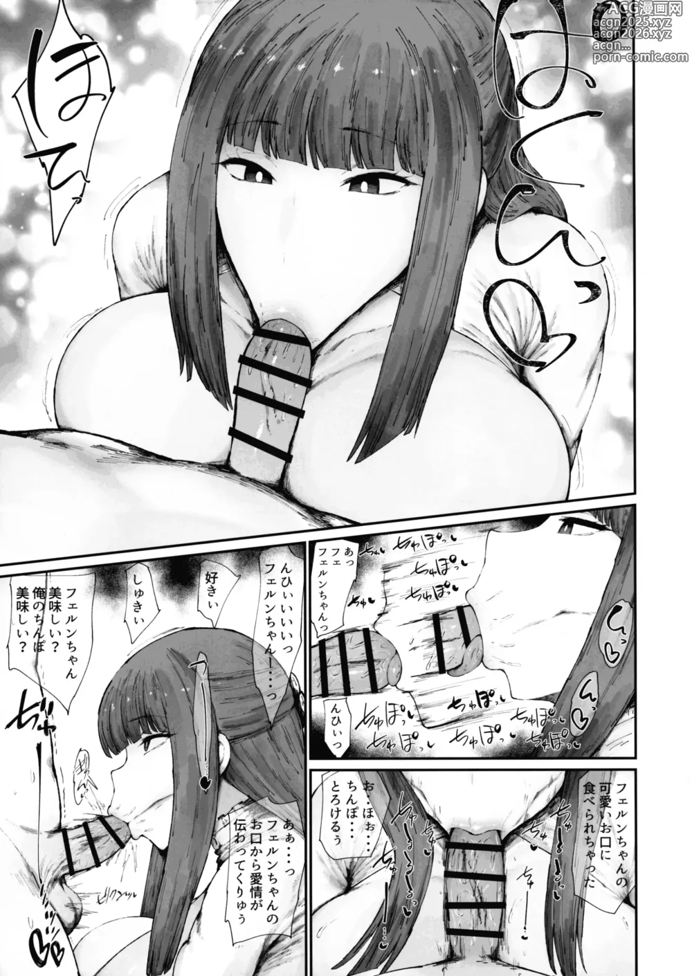 Page 7 of doujinshi Kono Mahoutsukai Zettai ni Mesubuta Onaho Yome ni Suru