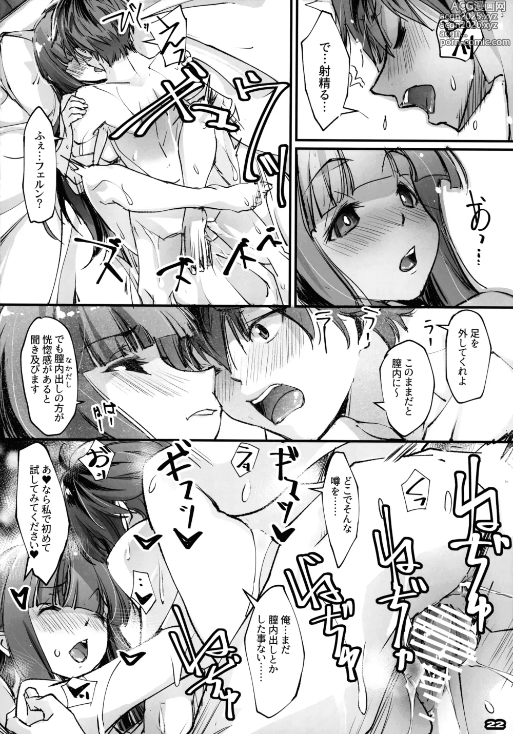 Page 21 of doujinshi Yofukashi shita no? Hoka ni wa?