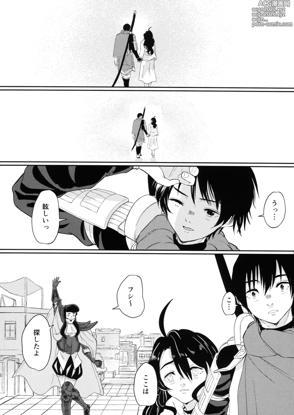 Page 77 of doujinshi Tonari ni iru no ga kimide yokatta