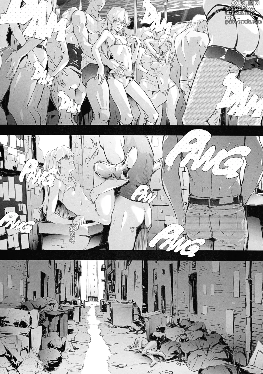 Page 23 of doujinshi BITCH BITCH