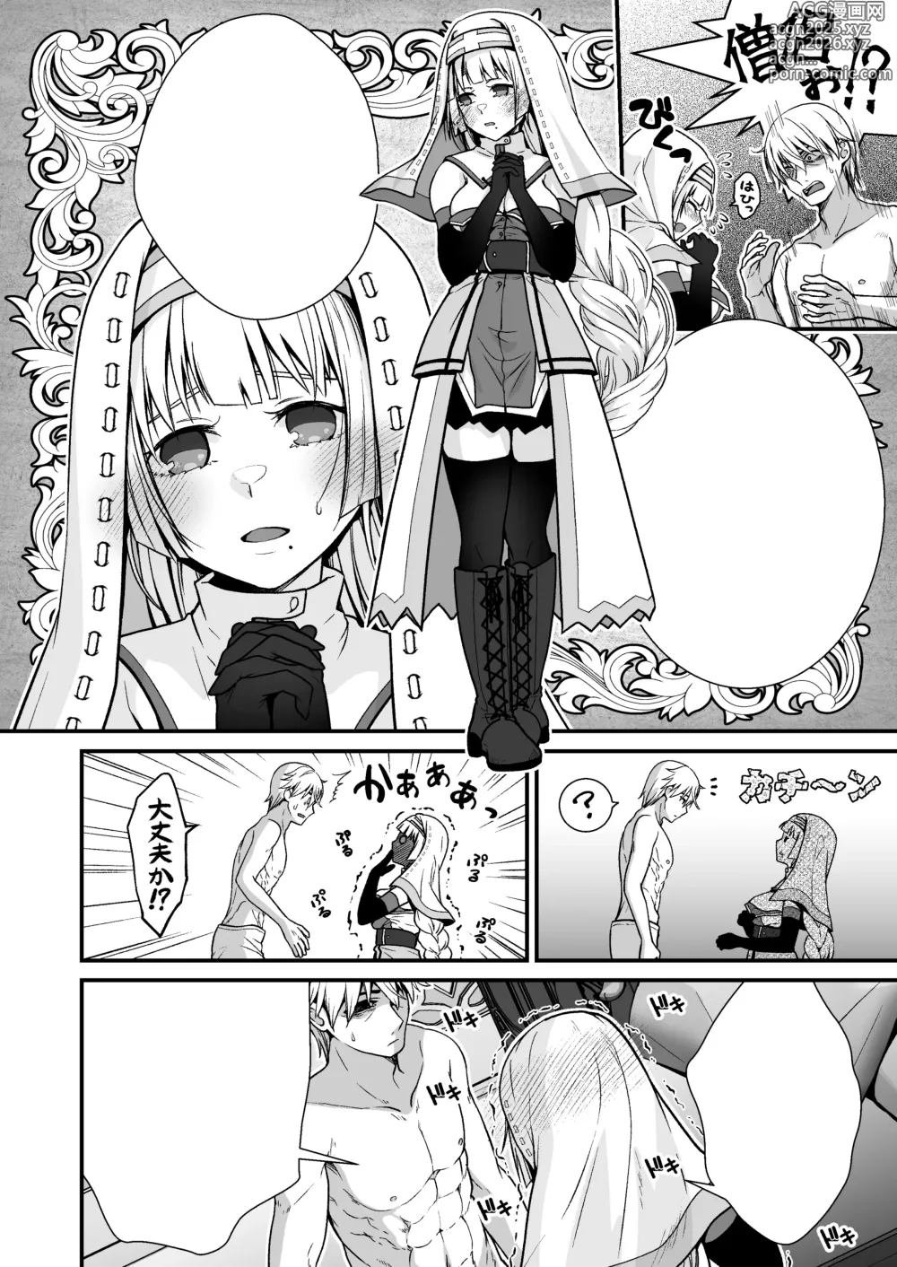 Page 35 of doujinshi Ottori Souryo no Iyarashi Massage