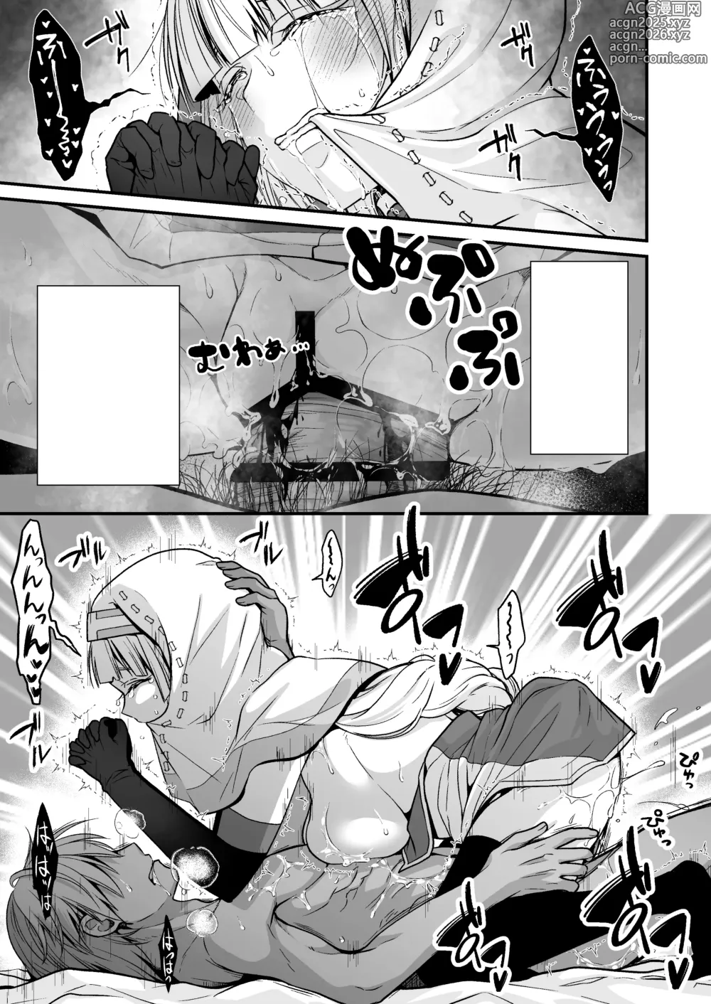 Page 56 of doujinshi Ottori Souryo no Iyarashi Massage