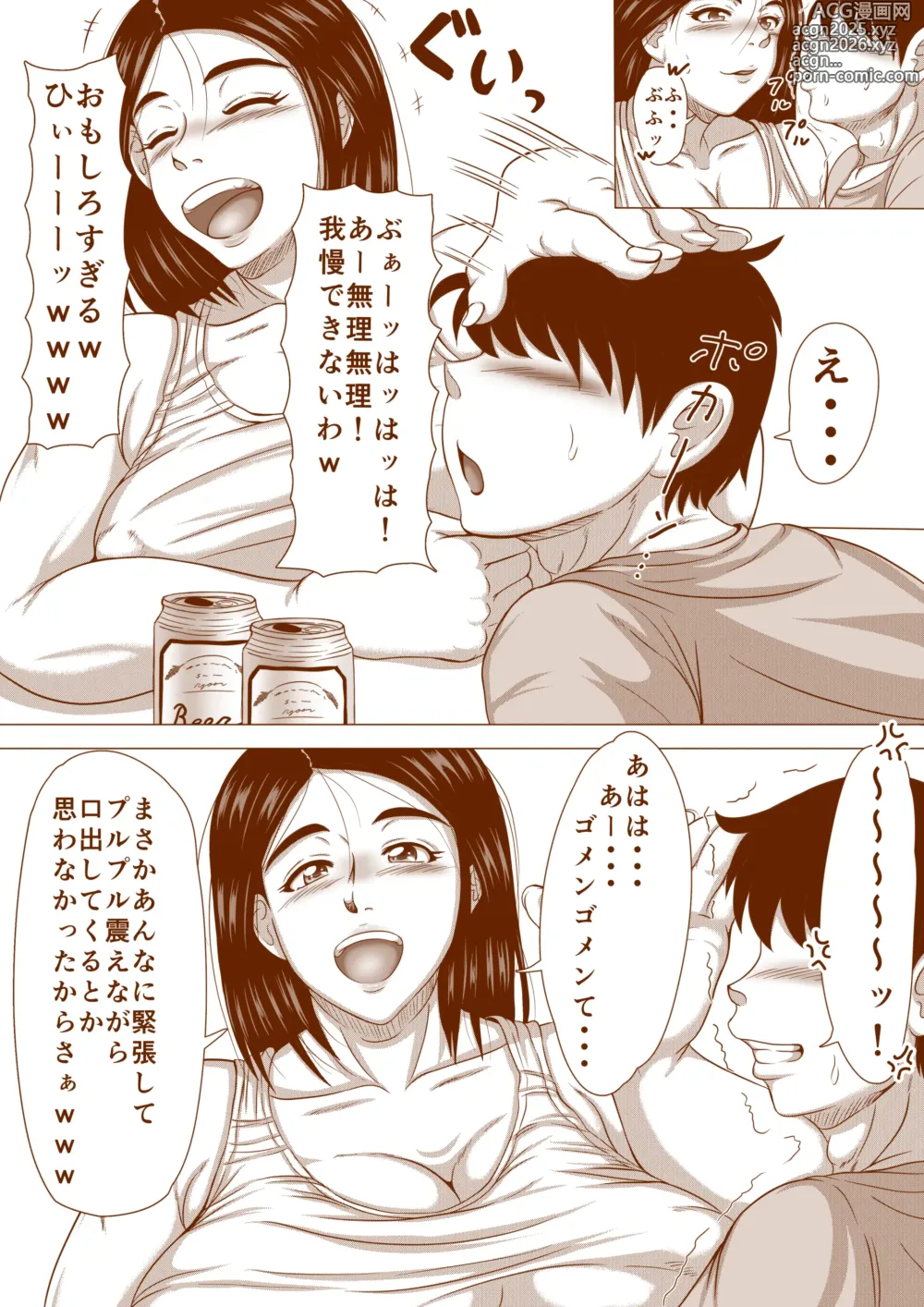 Page 9 of doujinshi Darashinai Obasan to H Shita Hanashi