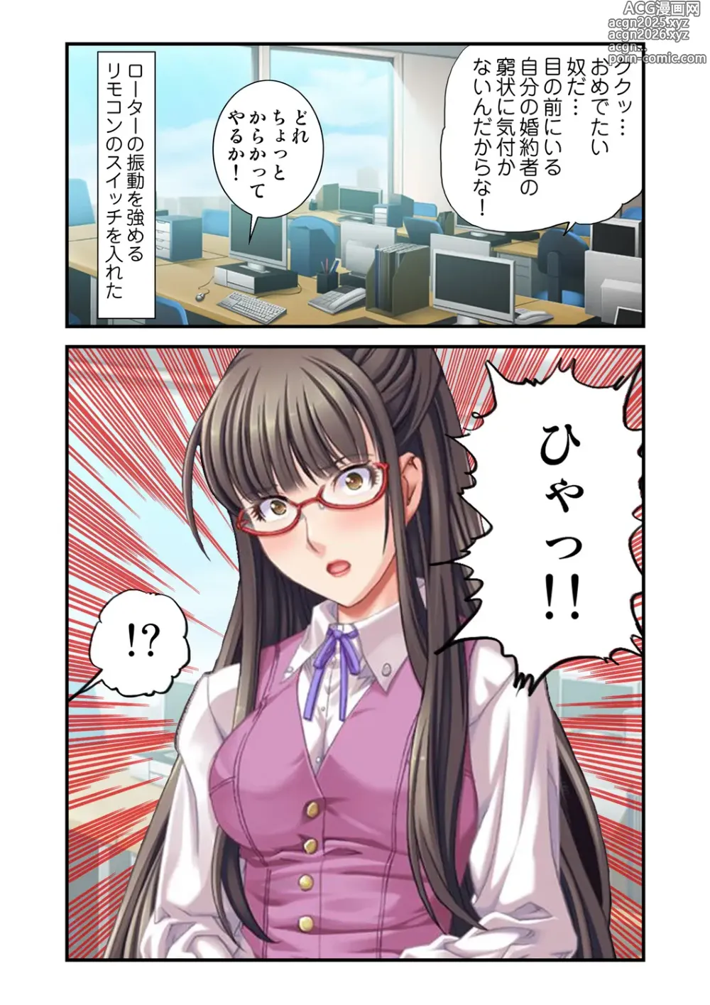 Page 30 of doujinshi O-MO-RA-SHI ~OL no Kahanshin no Ijime Kata~ 1