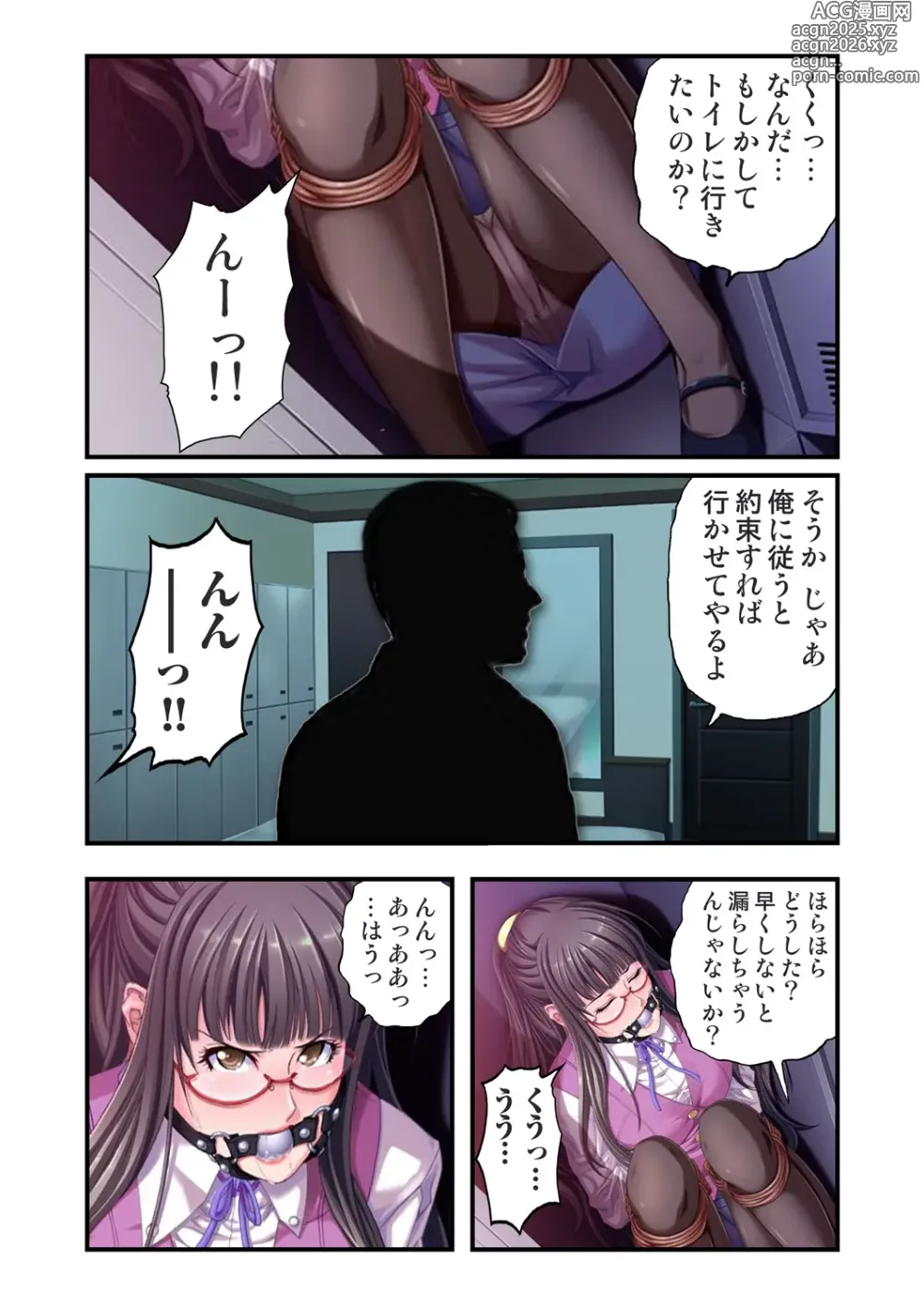 Page 5 of doujinshi O-MO-RA-SHI ~OL no Kahanshin no Ijime Kata~ 1