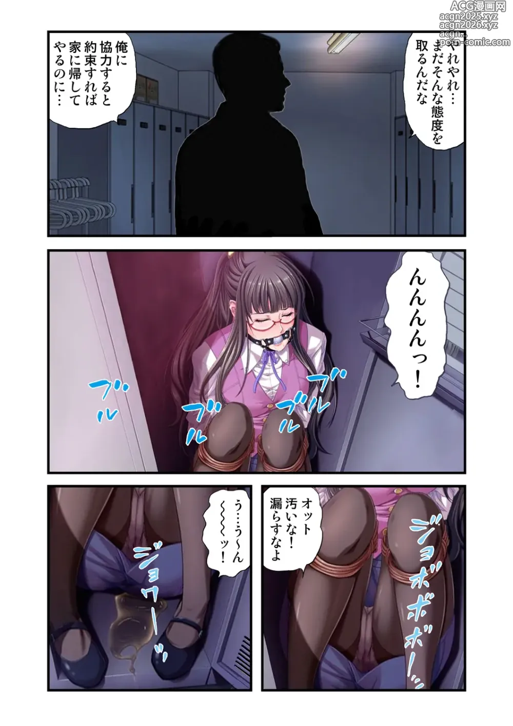 Page 10 of doujinshi O-MO-RA-SHI ~OL no Kahanshin no Ijime Kata~ 1