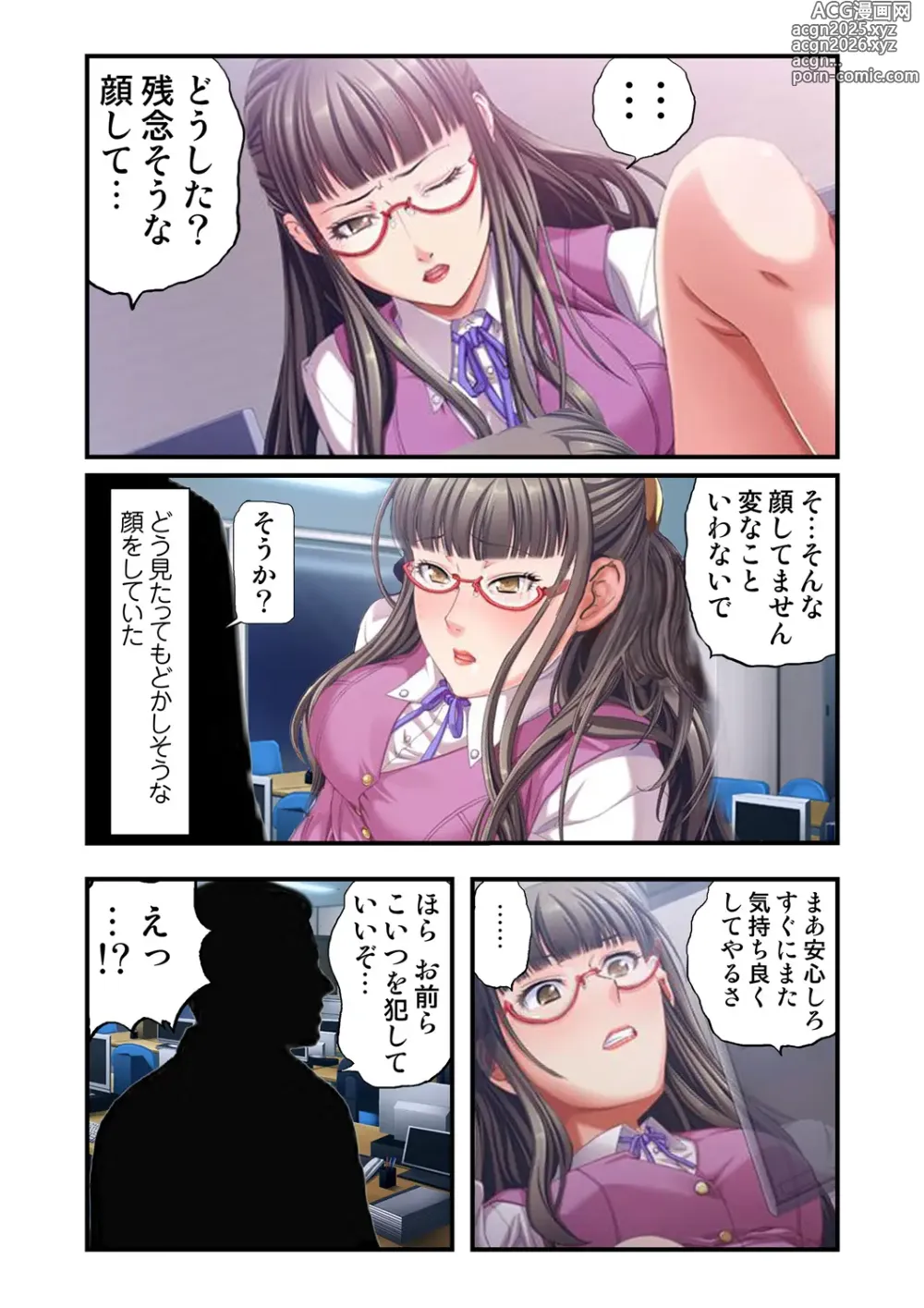 Page 12 of doujinshi O-MO-RA-SHI ~OL no Kahanshin no Ijime Kata~ 2